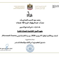 مفهوم الأصول الافتراضية والعملات المشفرة مفهوم الأصول الافتراضية والعملات المشفرة