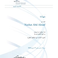 الملكية الفكرية DL101A20S1ا الملكية الفكرية DL101A20S1ا