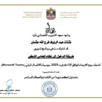 طريقة الدخول إلى نظام المحامى الذكي طريقة الدخول إلى نظام المحامى الذكي
